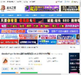 Elmedia Player Mac版下载 Elmedia Player for Mac(视频和音频播放器) v8.22 中文TNT免费版 下载-脚本之家
