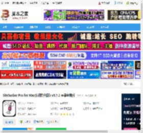 SiteSucker Mac免费版下载 SiteSucker Pro for Mac(扒网站利器) v5.7.2 苹果电脑版 下载-脚本之家