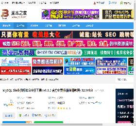 MySQL9下载 MySQL Shell(数据库命令行工具) v9.3.0 官方免费版(附使用教程) 32/64bit 下载-脚本之家