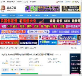 MySQL9.0下载 MySQL Router(轻量级MySQL中间件) v9.3.0 官方安装版 解压版 64位 下载-脚本之家
