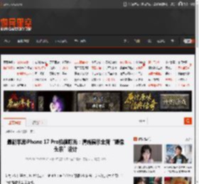 最新苹果iPhone 17 Pro机模曝光：清晰展示全新“摄像头条”设计 _ 游民星空 GamerSky.com