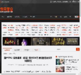 国产RPG《蓝色星原：旅谣》预约500万 美好的奇迹似乎快要发生 _ 游民星空 GamerSky.com