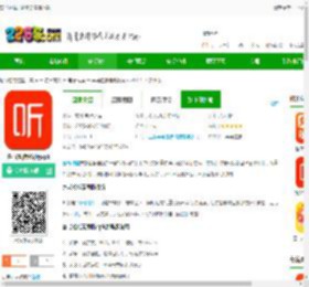 喜马拉雅定制版免费版下载-喜马拉雅定制版apk下载v9.3.76.3 安卓版-2265安卓网