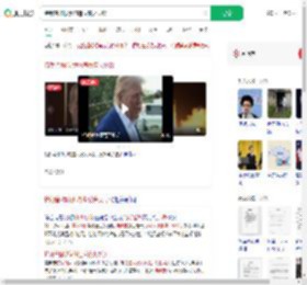 特朗普称以伊均违反停火协议_360搜索