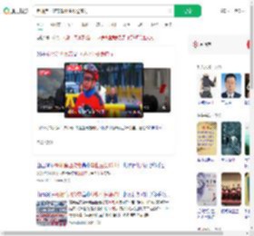 老师第四次带毕业生长途骑行_360搜索