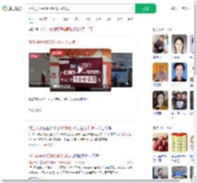 浙江男子中1000万40天才发现_360搜索