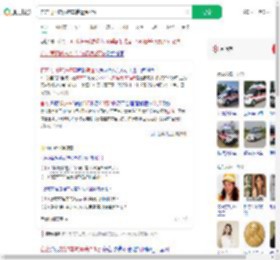 官方再回应救护车转运费2万8_360搜索