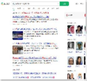 被男友骗6000坐14楼窗台哭_360搜索