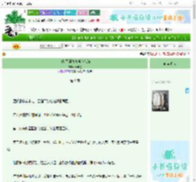 《白切黑魔尊偷听我系统》春潮星　^第9章^ 最新更新:2025-06-25 21:50:04 晋江文学城