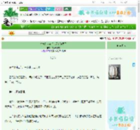 《村长！你家艺人又吃诡异了》饺子吃酸奶　^第27章^ 最新更新:2025-06-25 21:55:57 晋江文学城