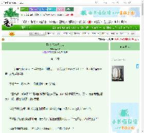 《贵妃娘娘宠冠六宫》菜不言　^第16章^ 最新更新:2025-06-25 21:18:51 晋江文学城