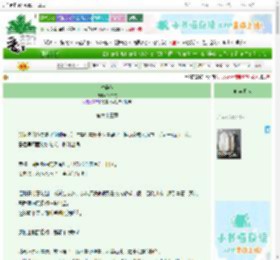 《时晏传》祁白夜　^第63章^ 最新更新:2025-06-25 21:50:04 晋江文学城