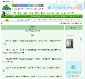 《予你安宁》东山赊月　^第19章^ 最新更新:2025-06-25 21:01:00 晋江文学城