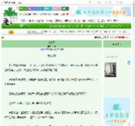 《尘河酒》千厮　^第40章^ 最新更新:2025-06-25 21:57:09 晋江文学城