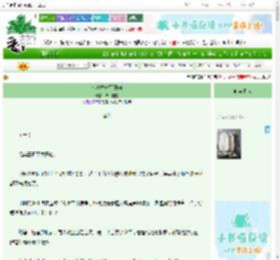 《小青梅她不开窍》四月槐夏　^第30章^ 最新更新:2025-06-25 22:08:01 晋江文学城