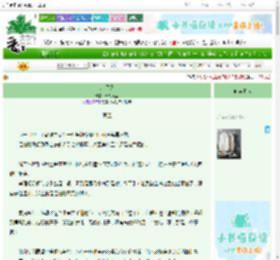 《红钗诏》十九同尘　^第97章^ 最新更新:2025-06-25 21:38:38 晋江文学城