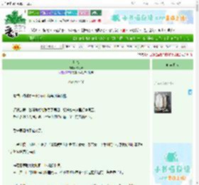 《灼雪》陈司妙　^第56章^ 最新更新:2025-06-25 21:01:03 晋江文学城