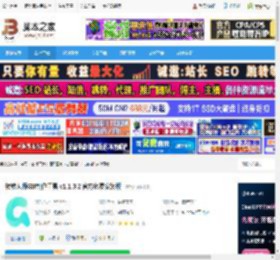 GIF制作软件下载 转转大师GIF制作工具 v1.1.3.2 官方免费安装版 下载-脚本之家