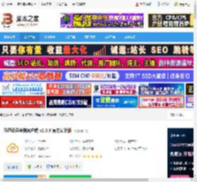 联通云盘下载 联通云盘电脑客户端 v2.6.9 官方安装版 下载-脚本之家