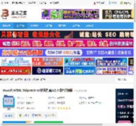 代码去除工具下载 Vovsoft HTML Stripper(Html代码剥离)V2.4 绿色便携版 下载-脚本之家