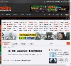 《第一后裔》泳装皮肤展示！夏日派对即将来袭 _ 游民星空 GamerSky.com