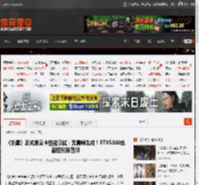 《剑星》正式版显卡性能测试：无需帧生成！RTX5060也能轻松破百帧 _ 游民星空 GamerSky.com