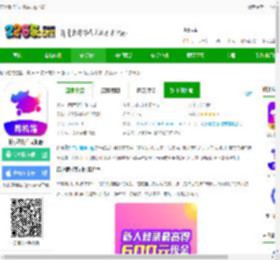 花小猪打车司机端app下载-花小猪打车司机版下载v1.25.4 安卓版-2265安卓网