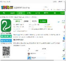 能康大医生官方下载安装-能康大医生app最新版下载v2.2.37 安卓手机版-2265安卓网