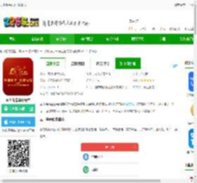 云上鲁南app下载官方-云上鲁南最新版本下载v3.1.9 安卓版-2265安卓网