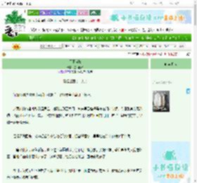 《天下当归》墨雨轻吟　^第38章^ 最新更新:2025-06-27 00:46:18 晋江文学城