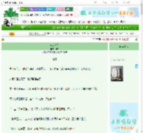 《江山多娇》酬知　^第38章^ 最新更新:2025-06-27 00:33:48 晋江文学城