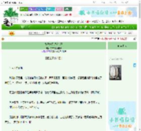《娘子她只想卖包子》夜市烧烤摊老板　^第4章^ 最新更新:2025-06-27 02:49:55 晋江文学城