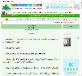 《农家女的山村日常》夏天吃瓜　^第39章^ 最新更新:2025-06-27 01:34:55 晋江文学城