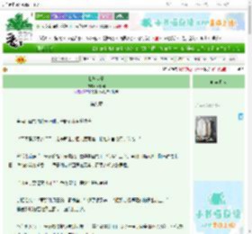 《我与太子》冬渐闻　^第9章^ 最新更新:2025-06-27 00:30:56 晋江文学城