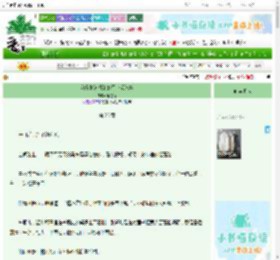《和无情道祖的旅行恋爱纪事》雍祊河　^第26章^ 最新更新:2025-06-27 03:00:00 晋江文学城