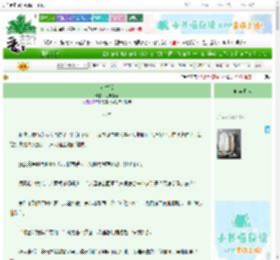 《双生谎》可弃木椟　^第37章^ 最新更新:2025-06-27 00:30:15 晋江文学城