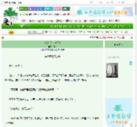 《反派今天从良了吗》饮韶　^第50章^ 最新更新:2025-06-27 03:00:15 晋江文学城