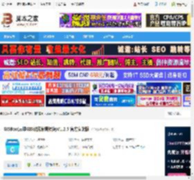 GIS数据编辑软件下载 GISBox(三维GIS数据编辑转换)V1.2.5 官方安装版 下载-脚本之家