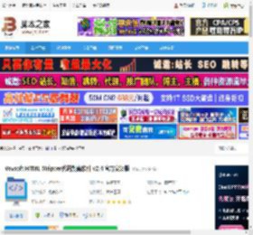 代码去除软件下载 Vovsoft HTML Stripper代码剥离软件 v2.4 官方安装版 下载-脚本之家