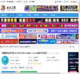 VovSoft SEO Checker下载 网站爬虫实时分析 VovSoft SEO Checker v10.1 多语绿色便携版 下载-脚本之家