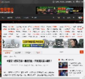 卡普空《虚实万象》最新预告：开发团队深入解析！ _ 游民星空 GamerSky.com