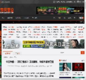 今日热榜：《死亡搁浅2》正式解锁、年轻杰洛特亮相 _ 游民星空 GamerSky.com