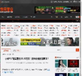 小米YU7官宣售价25.35万元！新车价格你满意吗？ _ 游民星空 GamerSky.com
