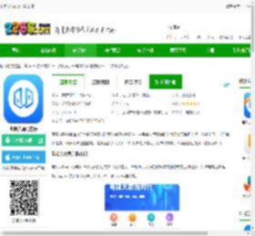电梯大师app下载安装-电梯大师官方版下载v2.65 安卓手机版-2265安卓网