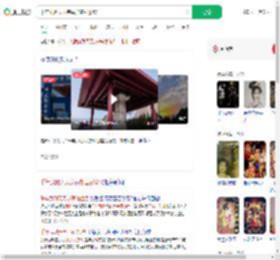 千年武则天无字碑加盖引争议_360搜索