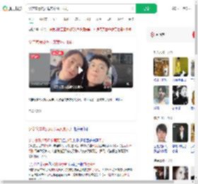 父亲家暴烧死母亲案死刑执行_360搜索