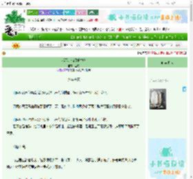 《我不是满级重生吗》尘晚　^第26章^ 最新更新:2025-06-29 15:00:00 晋江文学城
