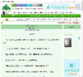 《又下雪了[先婚后爱]》理杉　^第7章^ 最新更新:2025-06-29 15:00:36 晋江文学城