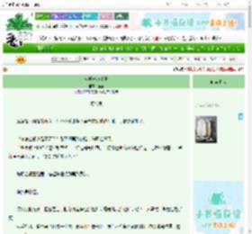 《科学养珠手册》蠢鱼　^第6章^ 最新更新:2025-06-29 15:00:00 晋江文学城