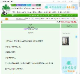 《她说》慢慢圆　^第9章^ 最新更新:2025-06-29 15:00:00 晋江文学城